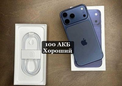 iPhone 17 Pro Max за 46 300 грн