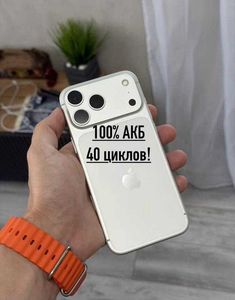 iPhone 17 Pro Max за 46 500 грн