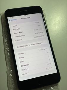 iPhone 7 Plus за 2 950 грн