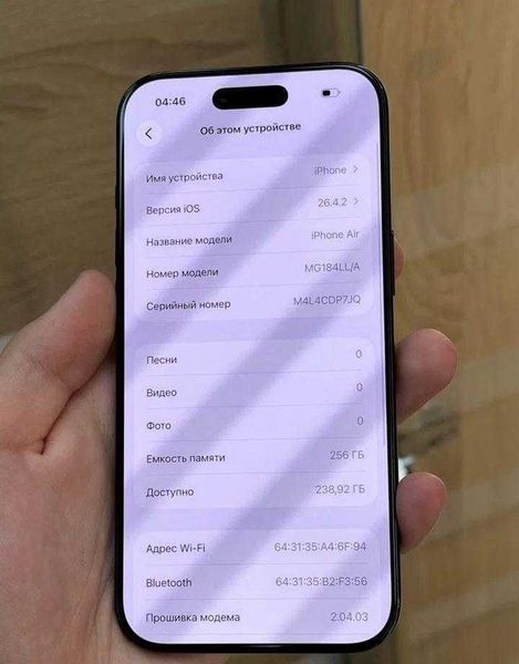 Знахідка Trofey: iPhone Air 256 ГБ б/у за 30 800 грн — на 6 000 грн (−16%) нижче ринку. Нова Одеса, 26.09 10:14.