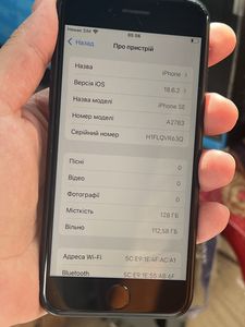iPhone SE 2022 за 5 300 грн