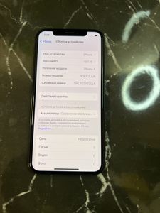iPhone X за 3 950 грн