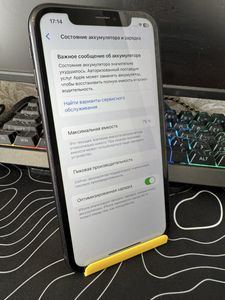 iPhone XR за 3 000 грн