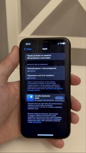 iPhone XR за 4 000 грн