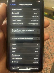 iPhone XR за 3 000 грн