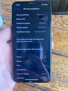 iPhone XS за 4 950 грн