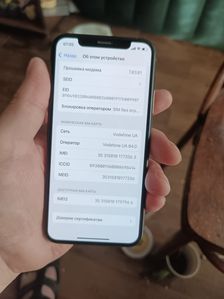 iPhone XS за 3 600 грн