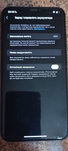 iPhone XS Max за 4 500 грн