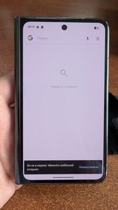 Pixel Fold за 11 000 грн
