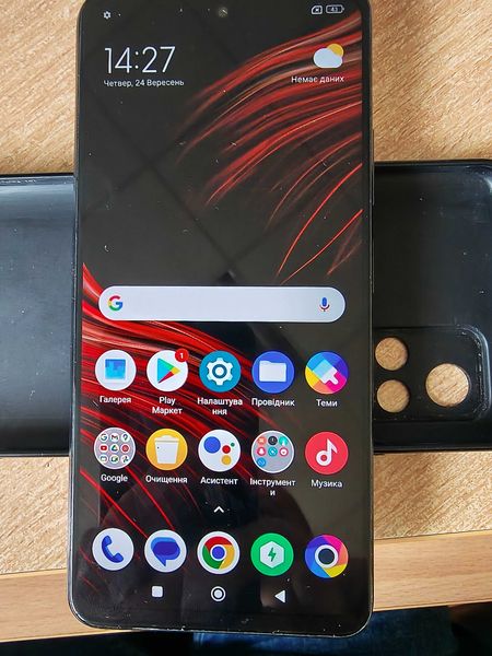 Знахідка Trofey: POCO M4 Pro 128 ГБ б/у за 3 200 грн — на 600 грн (−16%) нижче ринку. Харків, 25.09 09:51.
