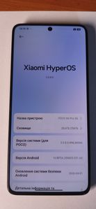 Poco X6 Pro за 5 150 грн