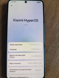 Poco X6 Pro за 7 700 грн