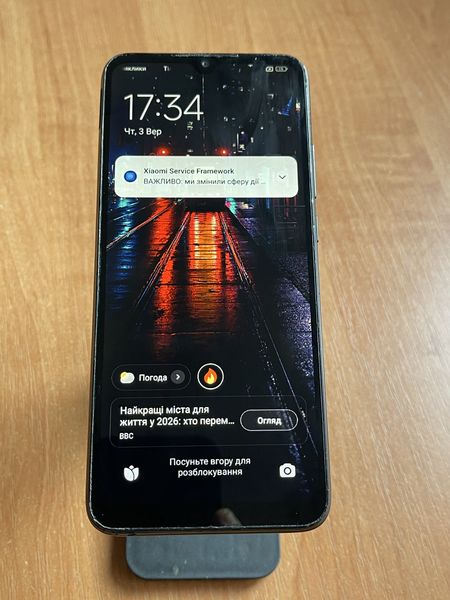Знахідка Trofey: Redmi 10C 128 ГБ б/у за 2 400 грн — на 600 грн (−20%) нижче ринку. Липне, 29.09 11:33.