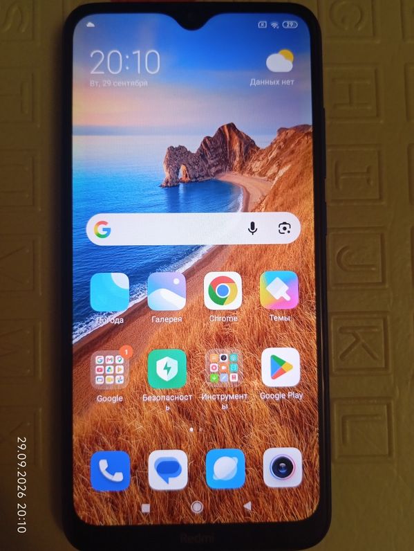 Знахідка Trofey: Redmi 8A 32 ГБ б/у за 1 041 грн — на 559 грн (−24%) нижче ринку. Кривий Ріг, 29.09 21:51.