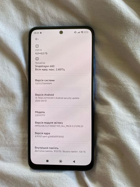 Знахідка Trofey: Redmi Note 11 128 ГБ б/у за 2 000 грн — на 1 900 грн (−45%) нижче ринку. Харків, 26.09 14:37.