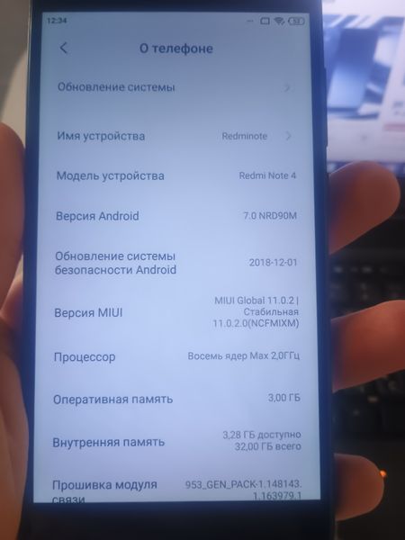 Знахідка Trofey: Redmi Note 4 32 ГБ б/у за 750 грн — на 450 грн (−38%) нижче ринку. Чернігів, 26.09 13:00.