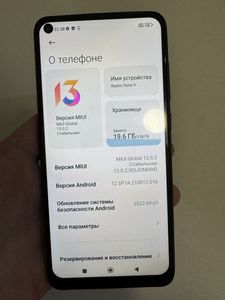 Redmi Note 8T за 1 850 грн
