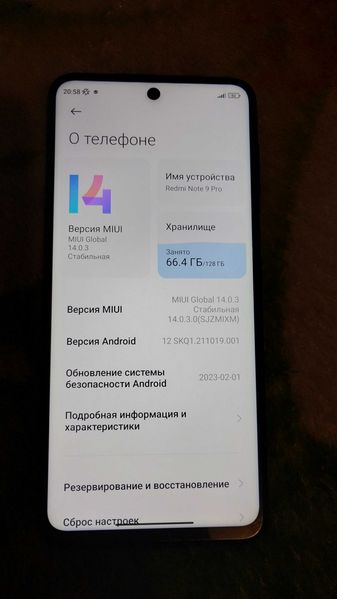 Знахідка Trofey: Redmi Note 9 Pro 128 ГБ б/у за 2 500 грн — на 1 000 грн (−23%) нижче ринку. Харків, 24.09 21:30.